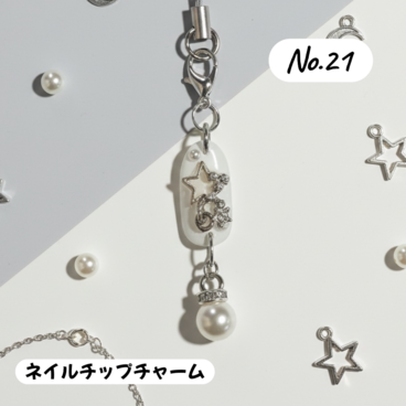 スター×イニシャル風ネイルチップチャーム｜ホワイト×シルバー｜上品 大人可愛い ハンドメイドチャーム｜一点物