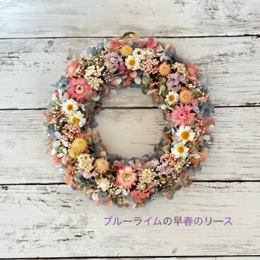 待ちきれない春！ブルーライムの早春のリース