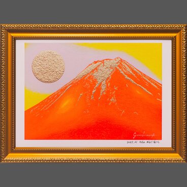 アトリエ富士吉田からの赤富士山がんどうあつし作20枚限定デジタルアートA4額装品
