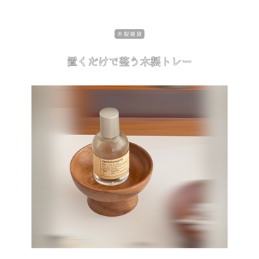 受注生産 職人手作り 小物入れ フリートレー 玄関収納 おうち時間 インテリア 天然木 無垢材 木製 家具 木工 LR2018