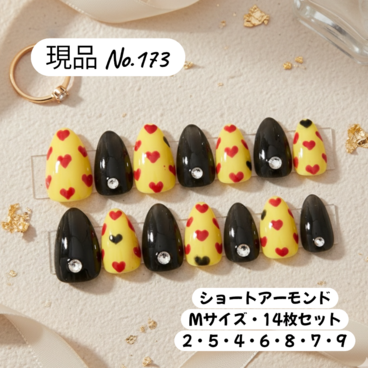 【現品 No.173】ハート柄×ブラック ネイル／ショートアーモンド・Mサイズ・14枚セット／個性派 ポップ ジェルネイルチップ