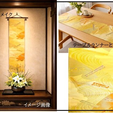 【(16)2423】170cm/流水扇子文様/タペストリー・テーブルランナー/和風/帯リメイク/日本製