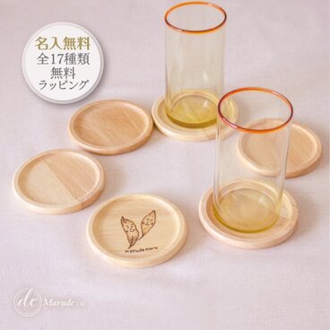 【名入れ無料】なかよしはっぱ君のウッドコースター｜ボタニカル・プチギフト・誕生日｜ウッドバーニング｜植物モチーフ