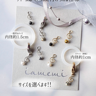 【アンブレラマーカー】ト音記号 パール ブラックスピネル ヘマタイト ダルメシアンジャスパー 音符 天然石 音楽 吹奏楽