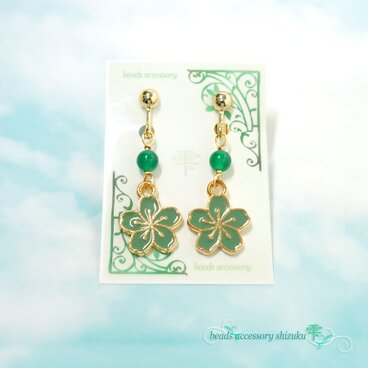 グリーンオニキス桜イヤリング