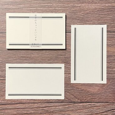 日々のちょっと良いメモ　上下線