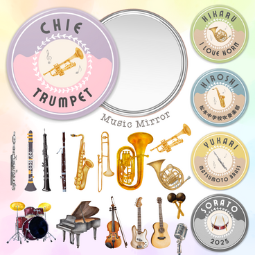 【楽器モチーフの名入れミラー】吹奏楽 オーケストラ 音楽 演奏 音符 トランペット クラリネット ピアノ ギター