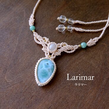 ラリマー（ドミニカ共和国産）・ムーンストーン マクラメ編みチョーカー ネックレス 天然石アクセサリー 3825