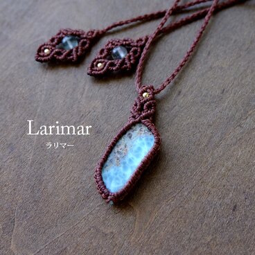 ラリマー スライス原石（ドミニカ共和国産）マクラメ編みペンダントネックレス 誕生日プレゼントギフト 3828
