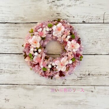 春の風薫る！淡い桜色のリース