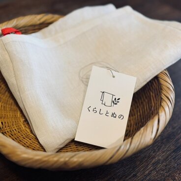 暮らしに馴染む白リネンのキッチンクロス（幅45×丈60)