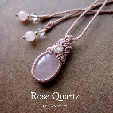 ムーンストーン（スリランカ産）・ローズクォーツ（ブラジル産）マクラメ編みペンダントネックレス 母の日ギフトプレゼント 3667