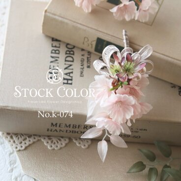 コサージュ ブローチ 桜【No.074】ケース付き＊入園式 卒園式 入学式 卒業式 結婚式 フォーマル