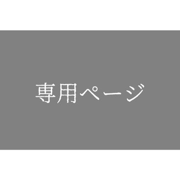 【C・M様オーダー品】真鍮とホワイトオークのカードスタンド 10点