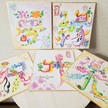 花文字色紙小サイズ(文字オーダー可)