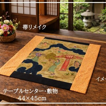 【J-092】44×45cm和風マット/仙人/帯リメイク/敷物・ラグ/日本製