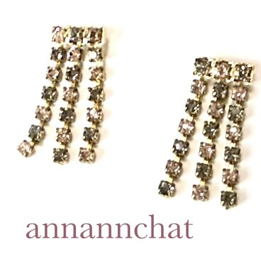 【ビンテージ　オーストリア製　ラインストーン　ライトローズ・ライトグレー　揺れる　三連　ピアス】