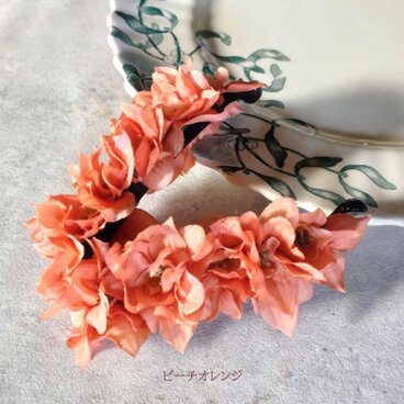 デルフィニウム のバナナクリップ ■ 4色展開 ■ ピーチオレンジ