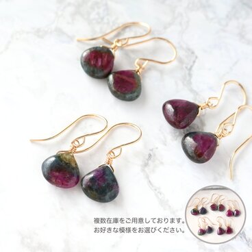 ルビーインゾイサイト一粒ピアス・イヤリング変更可・14kgf