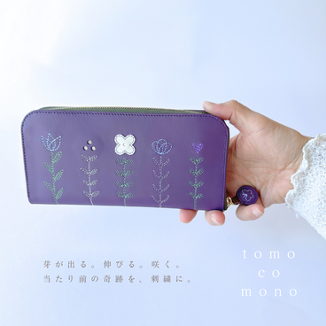 エコレザー × 刺繍革財布『LIFE』PLUM／パープル（牛革）長財布☆ラウンドファスナー☆のコピーのコピーのコピー