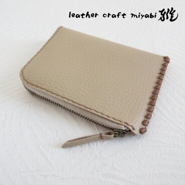 new type♪《牛革》Ｌ字ファスナー・コインケース・シュリンクレザー・クリーム・0508のコピー