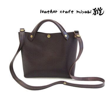 《牛革》小さくて可愛い♪ミニショルダー・ダークブラウン・シュリンク・0176