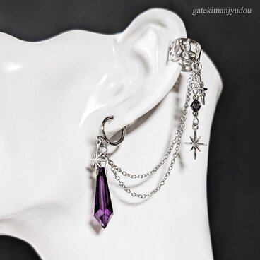 星と雫☆フープイヤリング&イヤーカフ/パープル【ピアス等パーツ変更可】