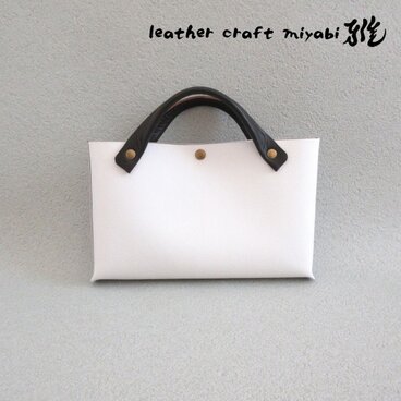 手縫い☆そのまま持っても映える♪《牛革》バッグインバッグ・ハンドソーイング・084