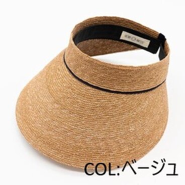 NEW★ストロークリップバイザー（26SSN-032R)