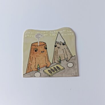 タイルの動物図鑑　活火山と休火山