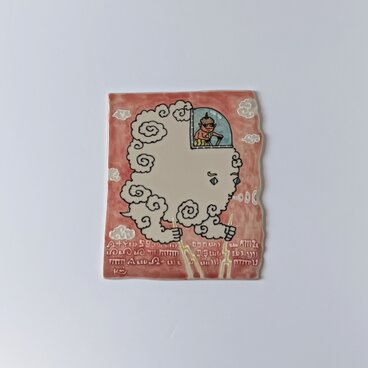 タイルの動物図鑑　カミナリサマ