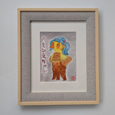 原画「あまびえちゃん」ー 日々に寄り添う、静かなお守り（額装済み）