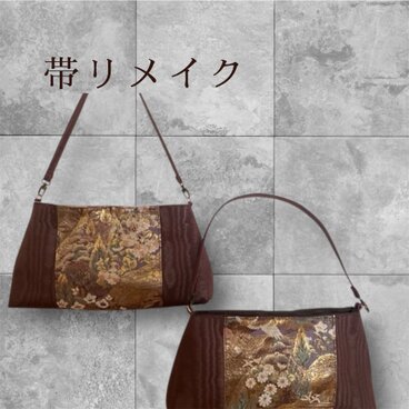 帯リメイク　おでかけミニバック