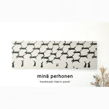 大型　ファブリックパネル　ミナペルホネン　ランランラン　うさぎ　ベージュ　北欧インテリア