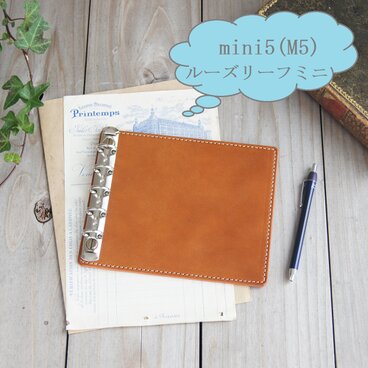 ミニ5穴/ マルマン「ルーズリーフミニ」用/リフィルパッド/オープンタイプのシステム手帳/M5/ヌメ革/