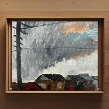 原画「住宅の在る風景」F3・油彩