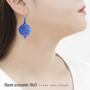 アラベスク・ピアス（イヤリング）＃3Dプリントアクセサリー
