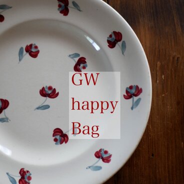 Happy Bag　※発送は5月第三週目