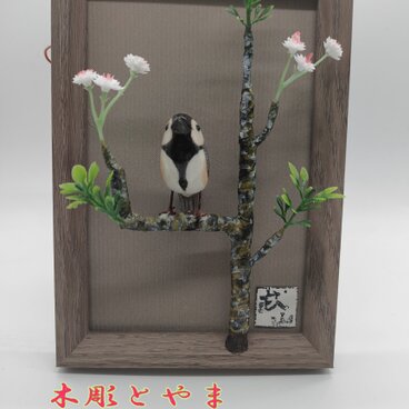 シジュウカラ（ミニミニ額）【木彫品】