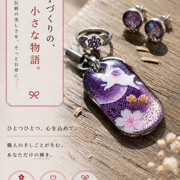 和柄 ネックレス 職人 アクセサリー ブレスレット バングル 腕輪 送料無料 名入れ 手作り ハンドメイド プレゼント ギフト