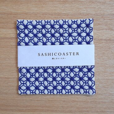 SASHICOASTER（刺し子 コースター）09