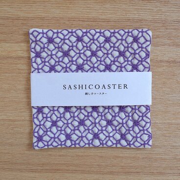 SASHICOASTER（刺し子 コースター）10