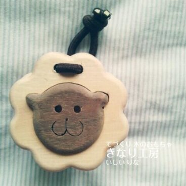 どうぶつカスタネット　―ライオン―