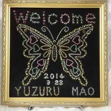 ウェディング  ウェルカムボード《バタフライ－2ゴールド》