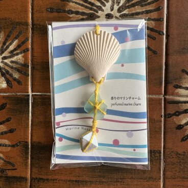 香りのマリンチャーム（シェル）