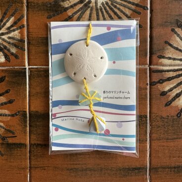 香りのマリンチャーム（スカシカシパン）