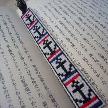 いかりマークの刺繍しおり　その2【送料無料】