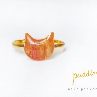 猫ピンキーリング（茶トラ）