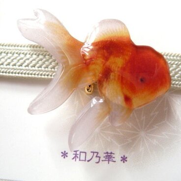 （帯留）ランチュウ系　ゆらり金魚　〈小〉