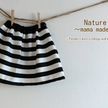 【秋物新作】ボーダーフレアベビースカート　８０